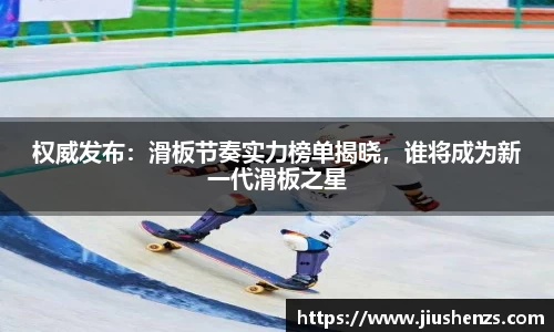 yy易游体育登录
