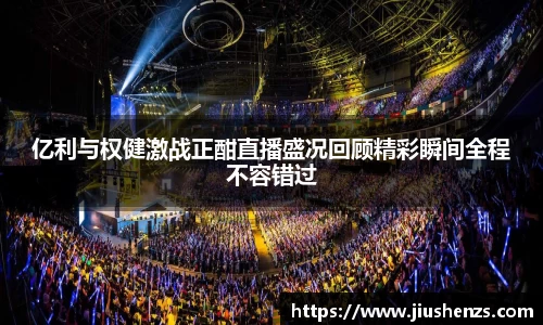 yy易游体育登录